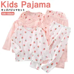 イチゴ 女の子 パジャマ 上下セット 2点セット イチゴ柄 苺 長袖 Tシャツ 長袖 インナー 肌着 ロングパンツ 長袖パジャマ パジャマ 子供 パジャマ 秋 ルームウェア 子供服 キッズ 部屋着 寝#ftot0209