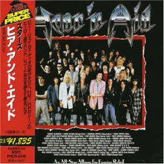 2025年最新】ヒア アンド エイドの人気アイテム - メルカリ