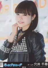 2025年最新】穴井千尋の人気アイテム - メルカリ