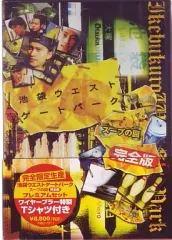 2025年最新】池袋ウエストゲートパークスープの回の人気アイテム