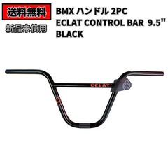 自転車 BMX ECLAT CHOCOLATE BAR 2pc BLACK 送料無料 - BMX FACTORY