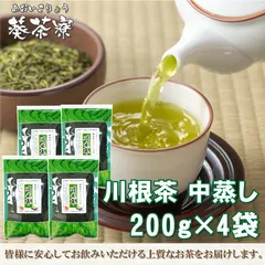 2025年最新】川根茶の人気アイテム - メルカリ