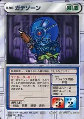 スーパーヒーロー戦線　スクランブルデュエル　ブースターパック　未開封　1BOX スーパーヒーロー戦線 スクランブルデュエル 未開封 スターター