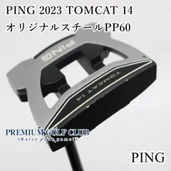 2025年最新】tomcat pingの人気アイテム - メルカリ