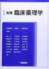 共テ931点/情報93点】鉄緑会共通テスト情報Ⅰ＋教科書・傍用問題集