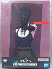 BANDAI SPIRITS 이치 반 쿠지 극장판 첸소만 레제편 H상 폭탄 A3 클리어 포스터