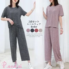パジャマ レディース ルームウェア ナイトウェア 2点セット 上下セット 寝巻き 部屋着 半袖 カットソー tシャツ ロングパンツ シンプル セットアップ 春 夏