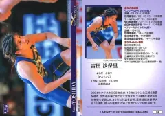 2025年最新】吉田沙保里の人気アイテム - メルカリ