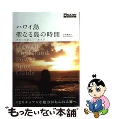 開店記念セール！ 13号ＧＫ日本製～ハワイ島製品ワンピース～夏上着