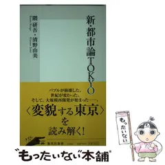 【超希少・美品】清野由美　U・TA・GE 非売品　レコード 超希少・美品】清野由美 U・TA・GE 非売品 レコードの通販 by 十