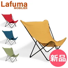 Laguna Mobiliere(ラフマモビリエ）キャンプ用イスx 2脚