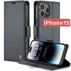 手帳型スマホケース　iPhone15（ブラック）iPhoneケースレザーケース