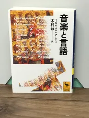 2024年最新】古代学研究所の人気アイテム - メルカリ