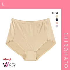 【メール便】【SHIROHATO公式】【正規品・新品】アツギ ダブルキレイ ショーツ ATSUGI(L)