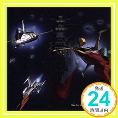 Fight For Liberty/Wizard CLUB(우주 전함 야마토 2199반/기간 생산 한정판) [CD] UVERworld_03