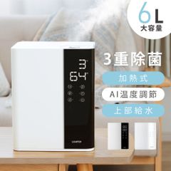 ♪新品＆未使用＆未開封♪ 加湿器 ハイブリッド 3重除菌 次亜塩素酸水対応 UVライト除菌 ヒーター除菌 抗菌カートリッジ 超音波加熱式 タイマー マイナスイオン機能 32畳対応 6L 最大40時間 省エネ 静音 空焚き防止 上部給水 xr-hd007