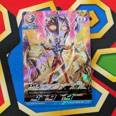 ウルトラマンゼロ　AP セット　7枚 2025年最新】ウルトラマンゼロ apの人気アイテム - メルカリ