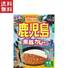 るるぶボンカレー　アミューズメント景品 るるぶボンカレー アミューズメント景品