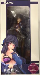 ダイキ工業 1/7スケール Re岳 真面目ちゃん PVCのサムネイル