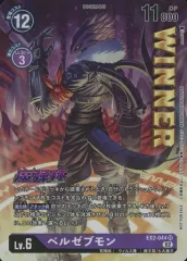 2025年最新】魔弾杯 ベルゼブモンの人気アイテム - メルカリ