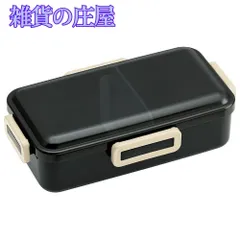 【激安セール】スケーター Ag+ 抗菌 ふんわり盛れる 弁当箱 830ml 大容量 レトロフレンチ ブラック 日本製 PFLB8AG