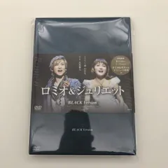 ロミオとジュリエット BLACK 2021 DVD ミュージカルDVD「ロミオとジュリエット」BLACK 2021 Version