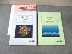 英進館　中3 TZ TS 入試実戦力完成講座　5教科 英進館 中3 TZ TS 入試実戦力完成講座 5教科 - メルカリ