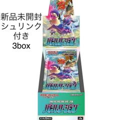 ポケモンセンター限定 ディスプレイフレーム 3点セット - メルカリ
