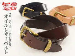 栃木レザー ベンズレザー ベルト 本革 カジュアル 日本製 40mm BLTOM JEANS ブルトム B-1202 オイルレザー 最大110cm 真鍮 バックル 国産 ブランド ジーンズ メンズ 小物 ベルト メンズベルト 40代 取扱店 送料無料 アメカジ