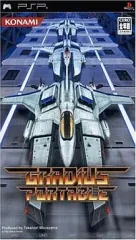 【中古】PSPソフト グラディウス ポータブル