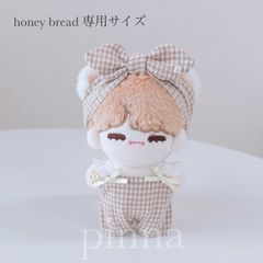 サイズ間違いでキャンセルのため再出品♡No.18 honey bread用 サロペ＆ヘアバンドセット