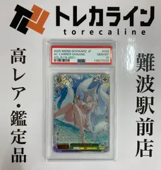2025年最新】ヴァイスシュヴァルツ ブースターパック アズール