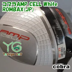 通販限定■ ドライバー コブラ コブラAMP CELL White/ROMBAX(JP)/SR/0[122115]