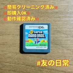 New スーパーマリオブラザーズ DS 46