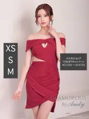 ワインレッド [GMS-V831-BxBE-2408]【Andy GLAMOROUS/アンディグラマラス】オフショルダー/ 半袖/ リボン/ ラメ/ カットアウト/ タイト/ ミニドレス/ キャバドレス/ ナイトドレス