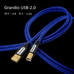 7700α ゾノトーン ZONOTONE 1m2本　4出力4入力用です。 2025年最新】ZONOTONEの人気アイテム - メルカリ