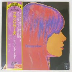 国内盤 FRANCOISE HARDY/SAME/EPIC ECPM24 LP