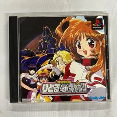 【非売品】惑星攻機隊 りとるキャッツ ファミリーソフト PS B2 ポスター Amazon.co.jp: 惑星攻機隊 りとるキャッツ ファミリーソフト PS