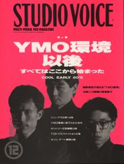 ポスター 宇野亜喜良 Christmas Greetings すごろく - メルカリ