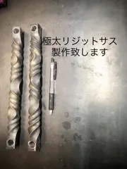 2025年最新】リジットサスの人気アイテム - メルカリ