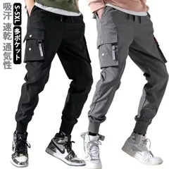 カーゴパンツ メンズ 夏用 作業服 薄手 吸汗 速乾 通気性 大きいサイズ 夏服 涼しい ボトムス ロングパンツ イージーパンツ スリム カーゴ 軽量 作業ズボン ワークパンツ 黒 グレー ブラック M250326-209