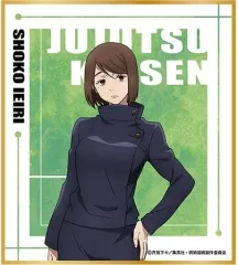 【中古】紙製品 家入硝子 「呪術廻戦 第2期 懐玉・玉折 トレーディングミニ色紙」