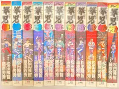 拳児全11巻完結(ワイド版) [マーケットプレイス コミックセット] Amazon.co.jp: 拳児全11巻完結(ワイド版) [マーケットプレイス