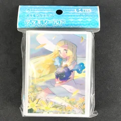 ポケモンカードゲーム デッキシールド(スリーブ) 『リーリエ＆コスモッグ』 ポケモンセンター限定 未開封品