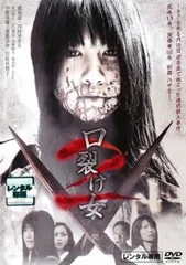 【中古】LOLITA Ⅱ DVD LOLITA (Jeremy Irons, Frank Langella, Melanie Griffith