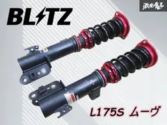 LA100S ムーヴ 車高調 ストリートライド L175 L275 L375 LA100S ムーヴ 車高調 ストリートライド L175 L275 L375 - メルカリ