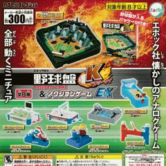 2025年最新】エポック 魚雷戦ゲームの人気アイテム - メルカリ 2025年最新】エポック 魚雷戦ゲームの人気アイテム - メルカリ