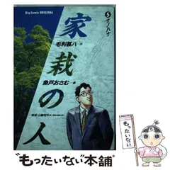 2025年最新】毛利甚八の人気アイテム - メルカリ