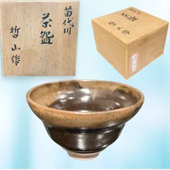 苗代川焼/苗代川/うんすけ/雲助/江戸時代後期/鹿児島/薩摩焼