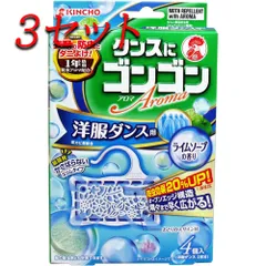 【3セット】 タンスにゴンゴン アロマ 洋服ダンス用 ライムソープの香り 1年防虫 4個入 【pto】